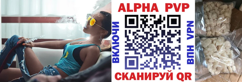 ОМГ ОМГ маркетплейс  Хабаровск  Alpha PVP Соль 