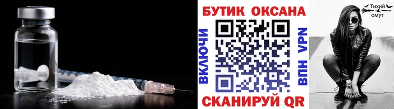БУТИРАТ жидкий экстази  ссылка на мегу как зайти  Хабаровск 
