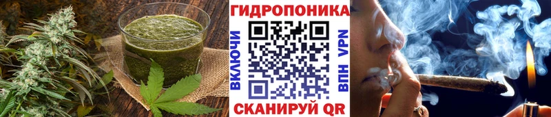 Еда ТГК марихуана  Хабаровск 