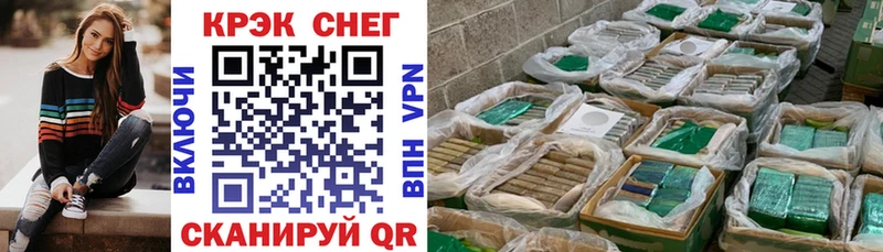 Кокаин FishScale купить сайты blacksprut Хабаровск