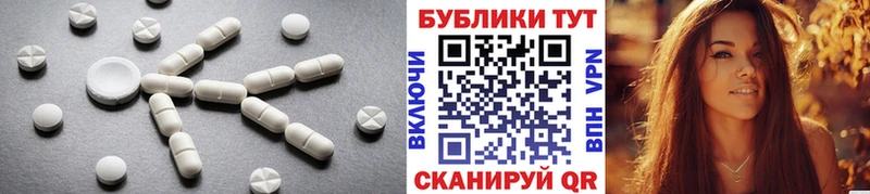 Экстази VHQ  Хабаровск 