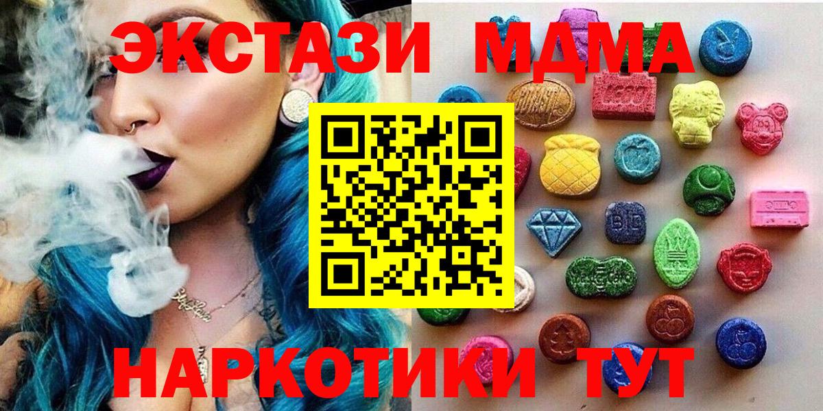 ЭКСТАЗИ louis Vuitton  Экстази Cube  Хабаровск  Вход с VPN 