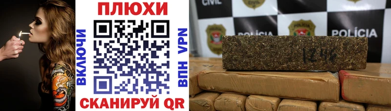 закладка  Хабаровск  ГАШИШ гашик 