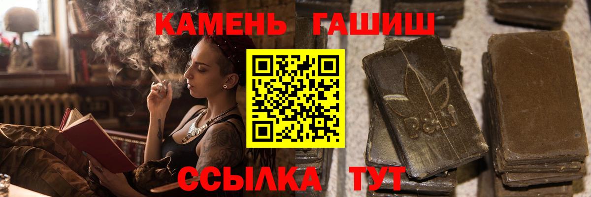 Гашиш ice o lator  Вход с VPN  Гашиш  ГАШИШ индика сатива  Хабаровск 