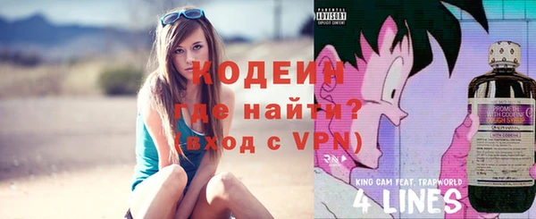 амфетамин Абаза