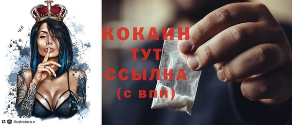 а пвп мука Абинск