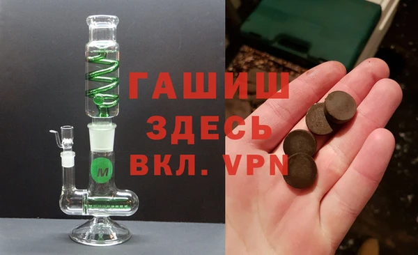 амфетамин Абаза
