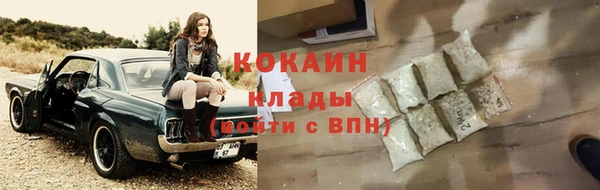 амфетамин Абаза
