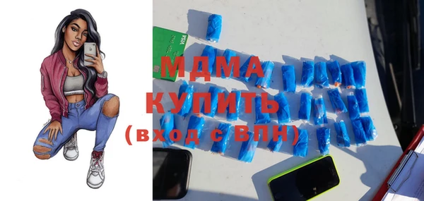 амфетамин Абаза
