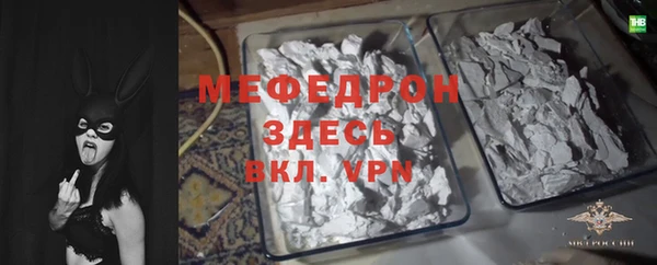 а пвп мука Абинск