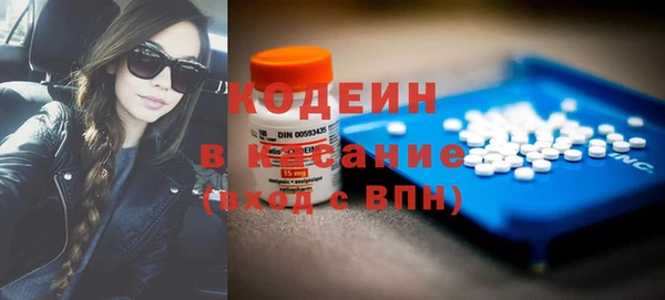 mix Абдулино