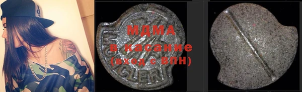 mix Абдулино