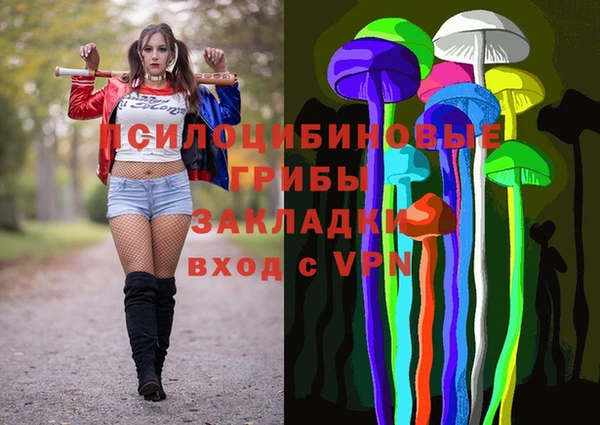 амфетамин Абаза