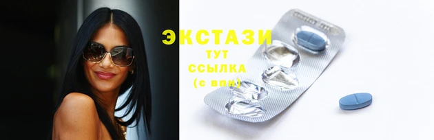 амфетамин Абаза
