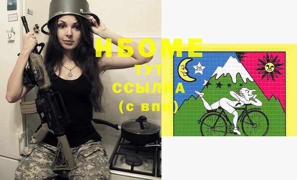 амфетамин Абаза