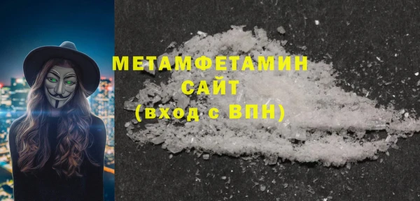 а пвп мука Абинск