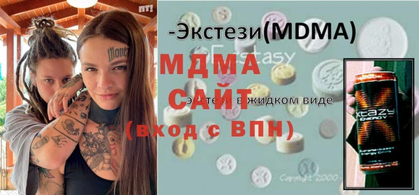 сатива Мегион
