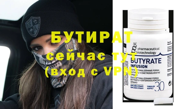 а пвп мука Абинск