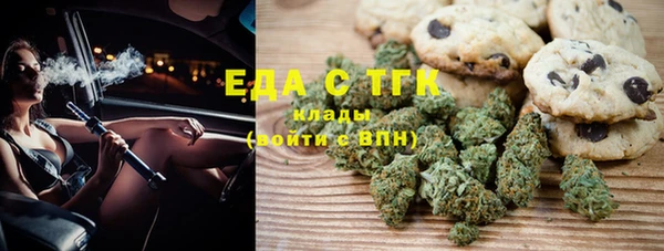 стаф Медногорск