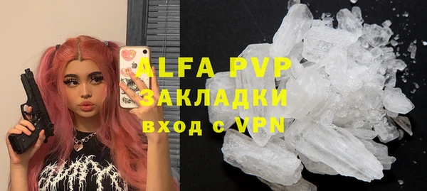 амфетамин Абаза