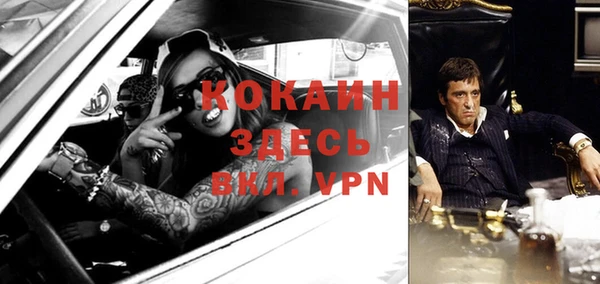 а пвп мука Абинск