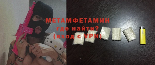 а пвп мука Абинск
