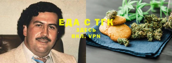 амфетамин Абаза