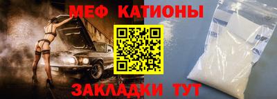 герыч Славянск-на-Кубани