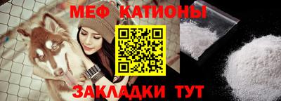 spice Сланцы