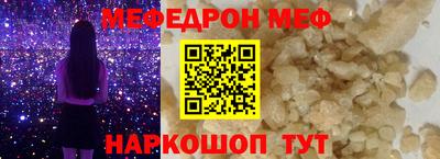 MDMA Premium VHQ Славгород