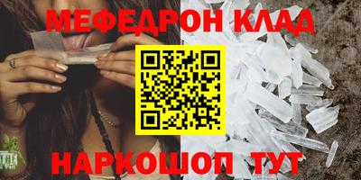 герыч Славянск-на-Кубани