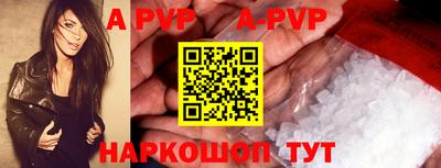 spice Сланцы