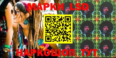 герыч Славянск-на-Кубани
