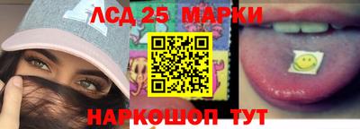 spice Сланцы