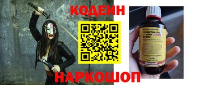 spice Сланцы