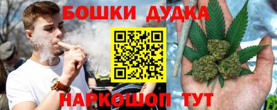 герыч Славянск-на-Кубани