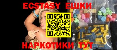 герыч Славянск-на-Кубани