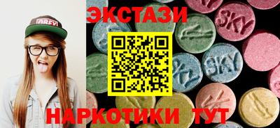 герыч Славянск-на-Кубани