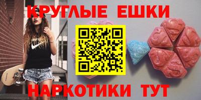 MDMA Premium VHQ Славгород