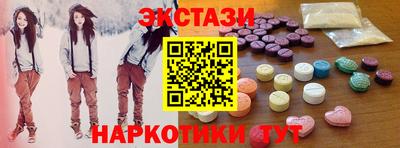 герыч Славянск-на-Кубани