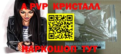 MDMA Premium VHQ Славгород