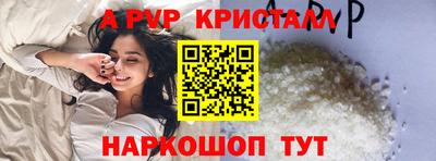 spice Сланцы