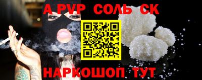 герыч Славянск-на-Кубани