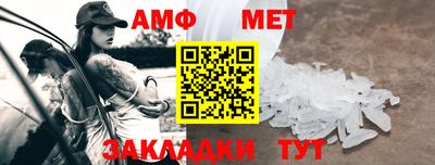 spice Сланцы