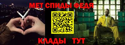 герыч Славянск-на-Кубани