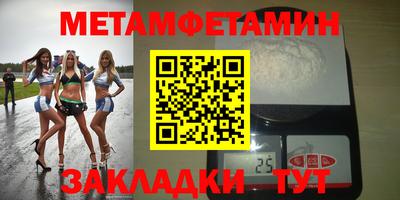 spice Сланцы