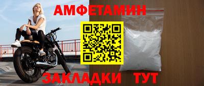 герыч Славянск-на-Кубани