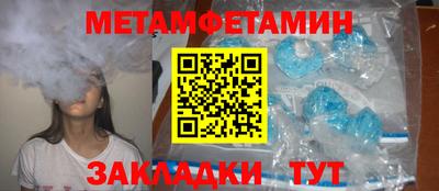 MDMA Premium VHQ Славгород