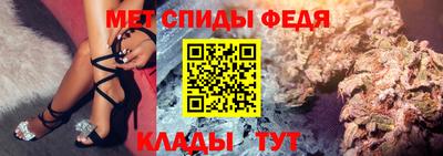 spice Сланцы