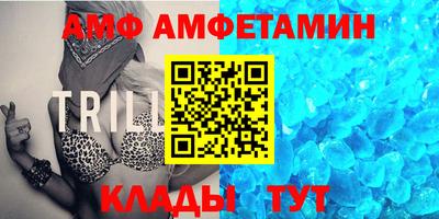 spice Сланцы
